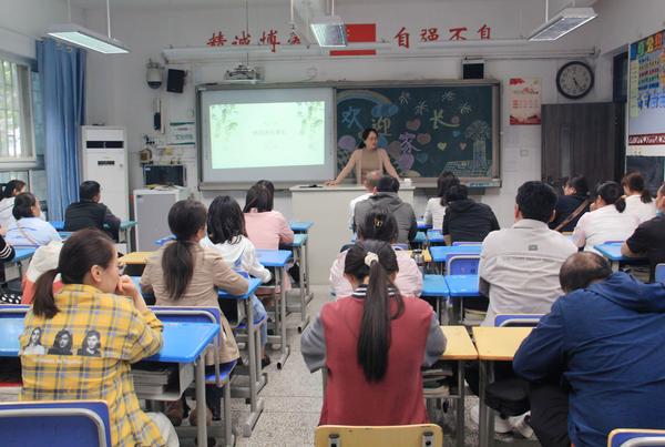 家长学校 (7) 家长学校 (7)